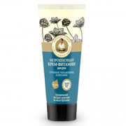 Barojošs roku krēms Grandma Agafia (Hand Cream) 75 ml