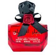 Ard al Zaafaran Akhbar Al Ushaq Smaržas