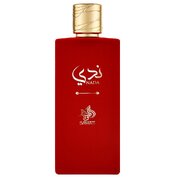 Al Wataniah Eternal Nada Smaržas 100ml