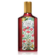 Gucci Flora Gorgeous Gardenia Intense Smaržas - testeris