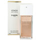 Chanel Coco Mademoiselle Eau de Toilette Tualetes ūdens