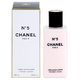 Chanel Nr.5 ķermeņa losjons